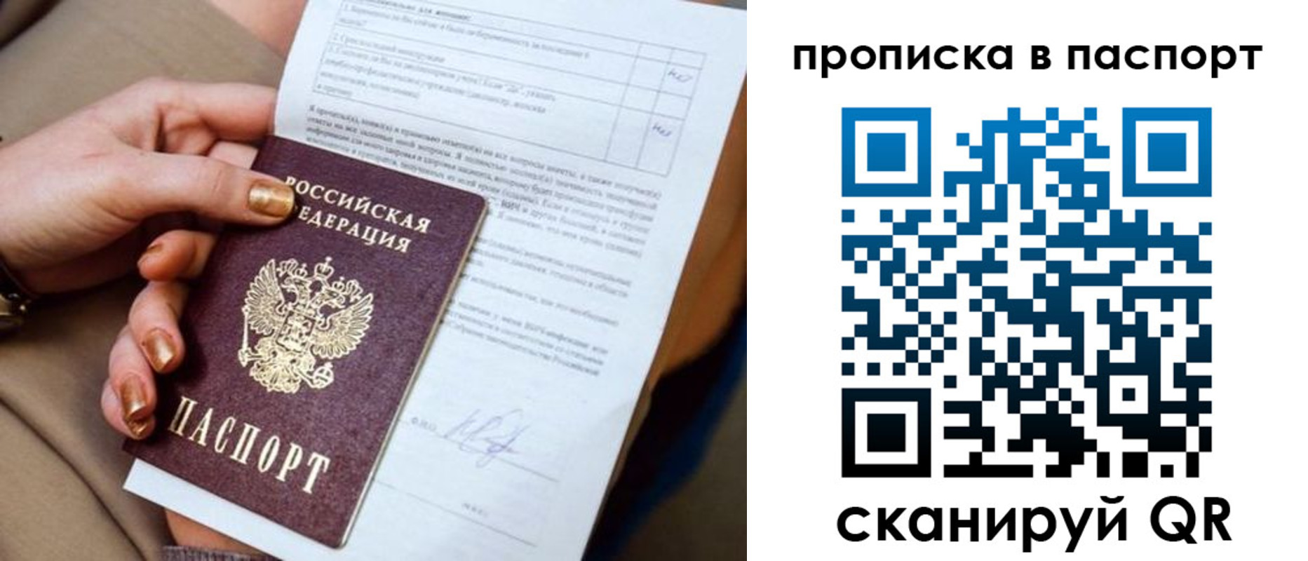 регистрация для школы в Ельне