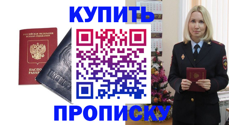 регистрация для школы в Ельне