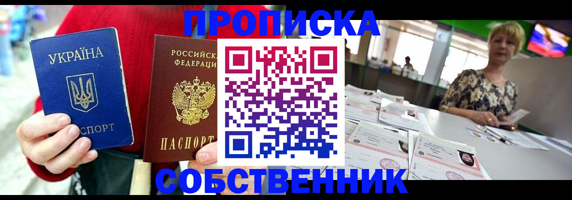 регистрация для школы в Ельне